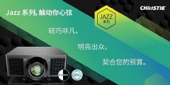 ɷǷȳڣ Jazz ϵ 1<font color='#FF0000'>DLP</font> ͶӰ