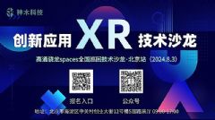 ͨ<font color='#FF0000'>Snap</font>dragon Spaces XRȫѲɳվ