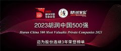 ϰMLED豸Ӧٵǡй<font color='#FF0000'>500</font>ǿ