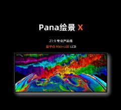 Jupiter PanaXϵо޵ǳ<font color='#FF0000'>Mini-LED</font>⼼켫ӾЧ