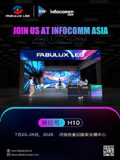 ʱ | ӿƼInfoComm Asia 2025