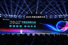 ˹ҵѯ޹˾<font color='#FF0000'>2025</font>й