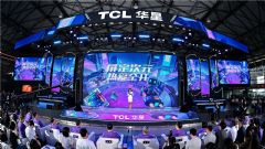ChinaJoy<font color='#FF0000'>2</font>0<font color='#FF0000'>2</font>5حTCLǡ桱࣬羺ʾҵչµ