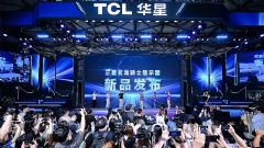 ChinaJoy<font color='#FF0000'>2</font>0<font color='#FF0000'>2</font>5حTCLЯչᣬʿƷ