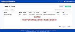 ףغѧͨƼ޹˾õʮAI㷨33010<font color='#FF0000'>2</font>1804<font color='#FF0000'>2</font><font color='#FF0000'>2</font>701<font color='#FF0000'>2</font>40011