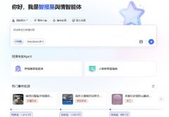 ƷǱ塱ߣ<font color='#FF0000'>AI</font>±
