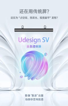 ƼUde<font color='#FF0000'>si</font>gn SV ȫϢ͸  Ӱ  ȦƼС