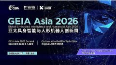 չλһ壬ʾλ˻ <font color='#FF0000'>GE</font>IA ASIA 2026 41417Ϻٰ