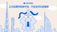 OsomeչгA<font color='#FF0000'>I</font>ҵƽ̨ܴҵ