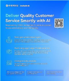 ȫйشƽ۽ڿƼܣInstadeskɽ