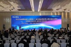 ϣֳɹѡйЭᡰ2025Ʒƴ³ɹ