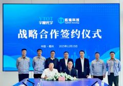 ��ͫ��ѧ����ϩ�Ƽ�ǩ���ս�Ժ���Э��&nbsp;��ǿǿ���Ϲ����³�