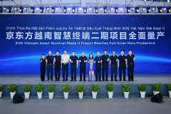 ��Ͷ��630��Ԫ���й�������8.6��AMOLED��������ǰ������BOE������2025���ʮ�������¼�