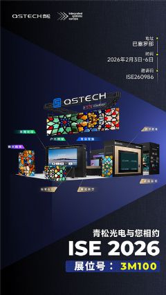 ������֤&nbsp;|&nbsp;ISE&nbsp;2026&nbsp;���ɹ��ȫ������ʾ�ռ伴��������