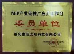 ���쿵�ѹ��ն����ҵ����ʮǿ����Ϊ����ίԱ��λ