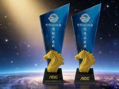 AOC������ʱ��2025�����ѡ����