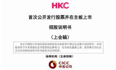 �ݿƹɷ�IPO���᣺��ļ��85��