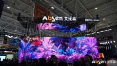 ����ɭ25������Ʒ������ҫISLE 2026