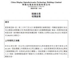 ���Թ���⹺����117̨LCDģ���豸