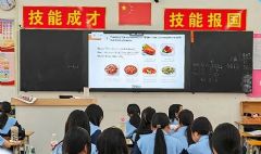 ��������ְ�̡��ǻ�������ƪ��TCL�������������м�ʦѧԺ�������ֻ�ת�ͱ��