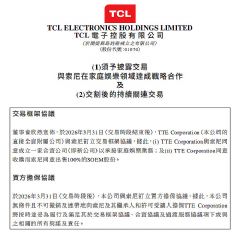 TCL��37.8�ڳн������ͥ����ҵ��