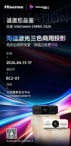 ������ɫ����ͶӰ��������IFC2026