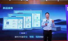 �������౱��InfoComm China 2026