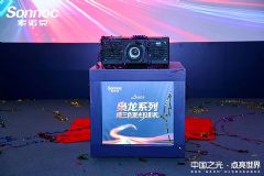 ������ŵ������ϵ�д���ɫ����ͶӰ