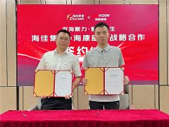 ���Ѽ��š��������Ӵ��ս�Ժ���