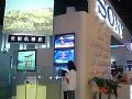 索尼投影机继续加大在中国的生产步伐