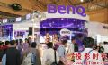 BenQComputex 2006