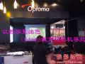 ýѧɫ OptomaͶӰ