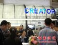 从ISC2007 看近年中控系统发展方向