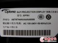 Ĵ˵ ͼ EP761ͶӰ