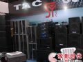 兆亿专业音响TAC亮相palmexpo 2008