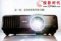 SP920˫ƸͶӰ½г