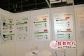 杜亚机电亮相InfoComm Asia 2008