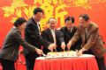 CETA庆祝《演艺设备与科技》杂志创刊五周年活动