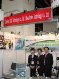 Ƽμ2006걱SecuTech Expoչ