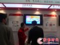 数码视讯科技亮相北京 2009 CCBN