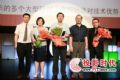如约天创,成功共享——天创集团2008年度颁奖盛典纪实