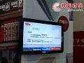 东软亮相2009上海国际数字标牌展览会