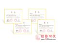 迅流高清视频会议 金融业运营加速器