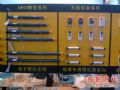 杜亚机电管状电机在InfoComm2009展出