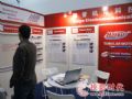 “海誉”牌管状电机亮相Infocomm2009