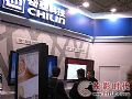 ƼμInfoComm Chi