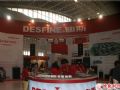 迪斯DESFINE参加第十九届北京专业音响展