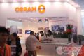 ȫ������ר��OSRAM�����ʮ�Ž�רҵ����ƹ�չ