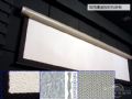 和洗衣服不同 手把手教你清洁投影幕布