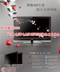 ȶȳiphone TCL